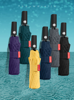 【雨伞】Topumbrella加大号加固加厚防抗风自动折叠伞日系双人