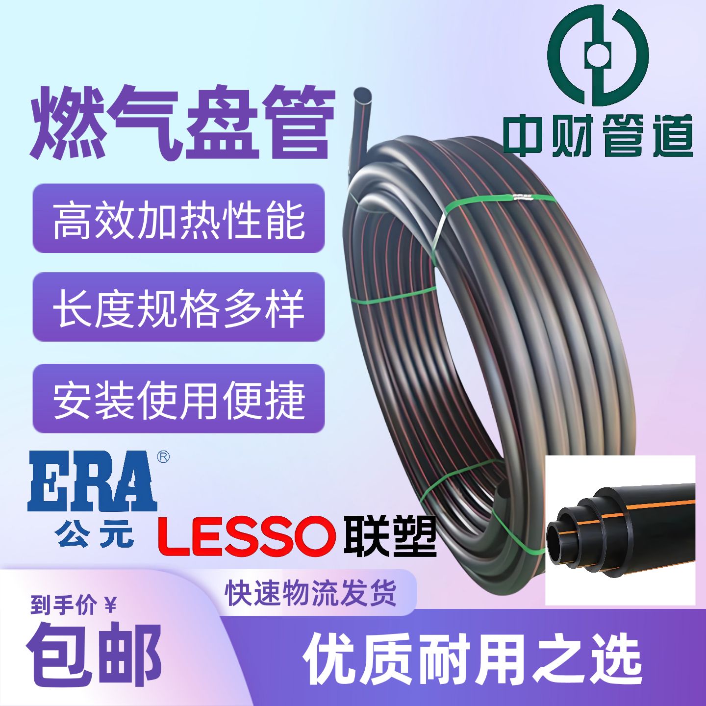 PE国标200燃气管SDR11SDR17GB聚乙烯埋地天燃气110盘管电熔管件