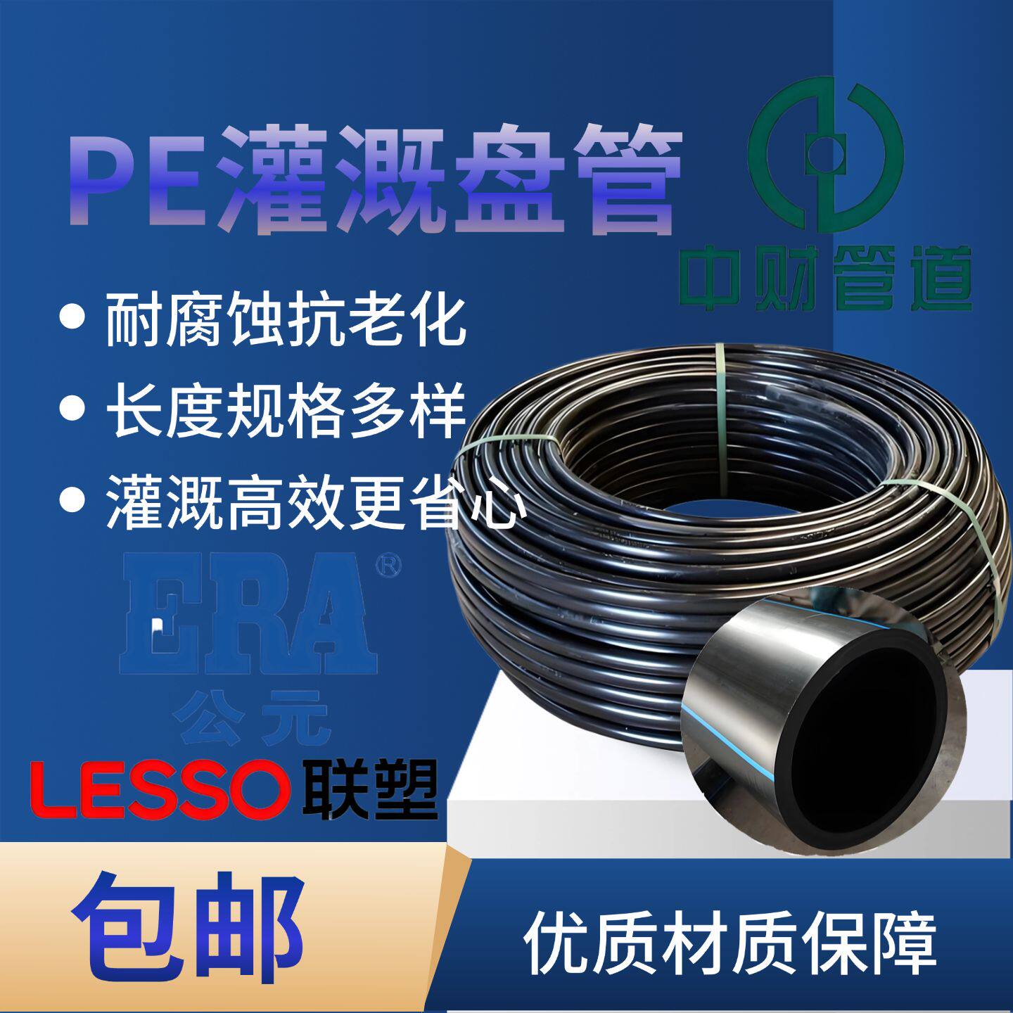 PE硅芯管国标75大小灌溉管给水管穿线管拖拉管直埋管PE燃气管