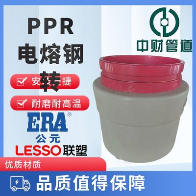 PE国标160电熔沟槽钢塑转换接头钢丝网骨架管沟槽式电熔直通消防