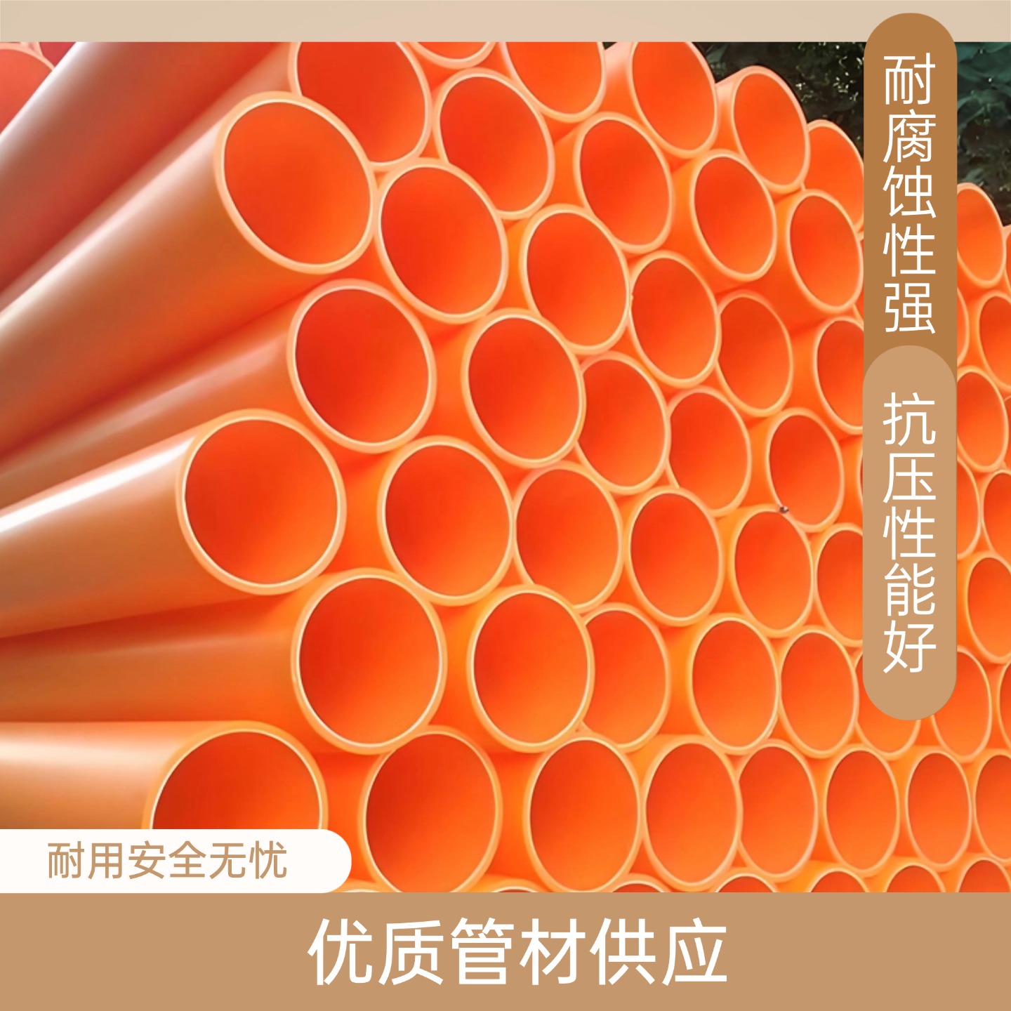 PE100级RC燃气管天然气125家用工业燃气输送非开挖管道埋地专用管