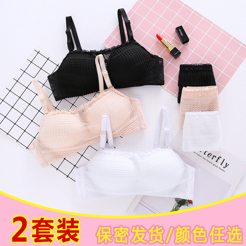内衣女无钢圈学生高中少女小胸夏季薄款防走光聚拢抹胸式文胸套装