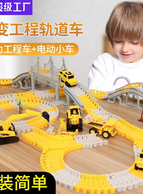 TongLi跨境轨道玩具电动儿童益智玩具工程轨道车生日礼物摆摊
