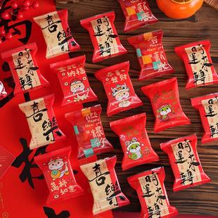 2026马年雪花酥包装袋新年曲奇饼干桃酥机封袋单独小自封独立袋子