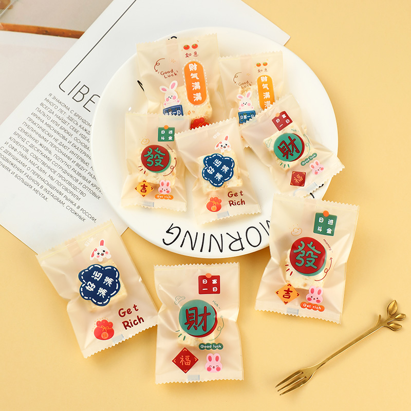 新款雪花酥包装袋专用曲奇饼干单独包装袋烘焙牛轧糖奶枣机封袋子