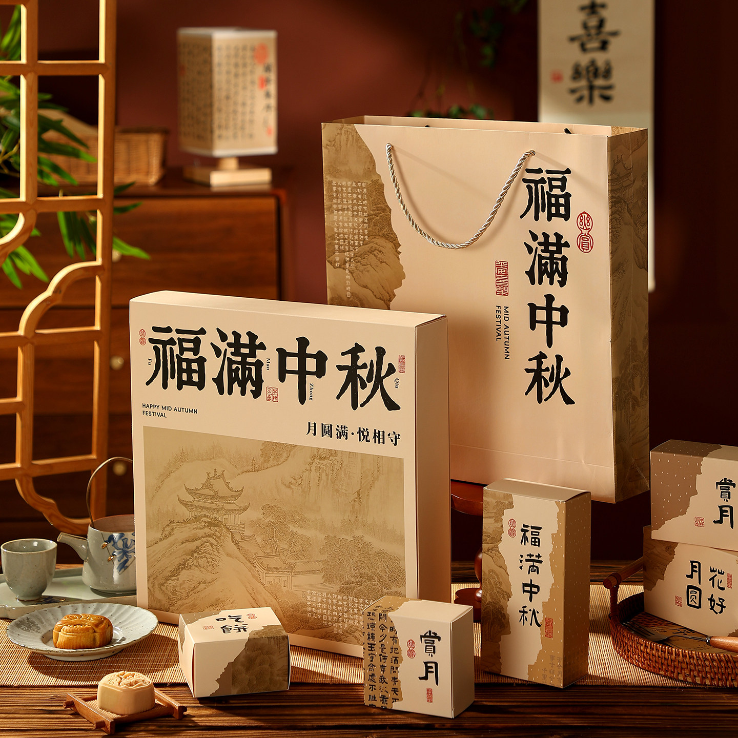 高档月饼包装盒2026新款中秋礼盒