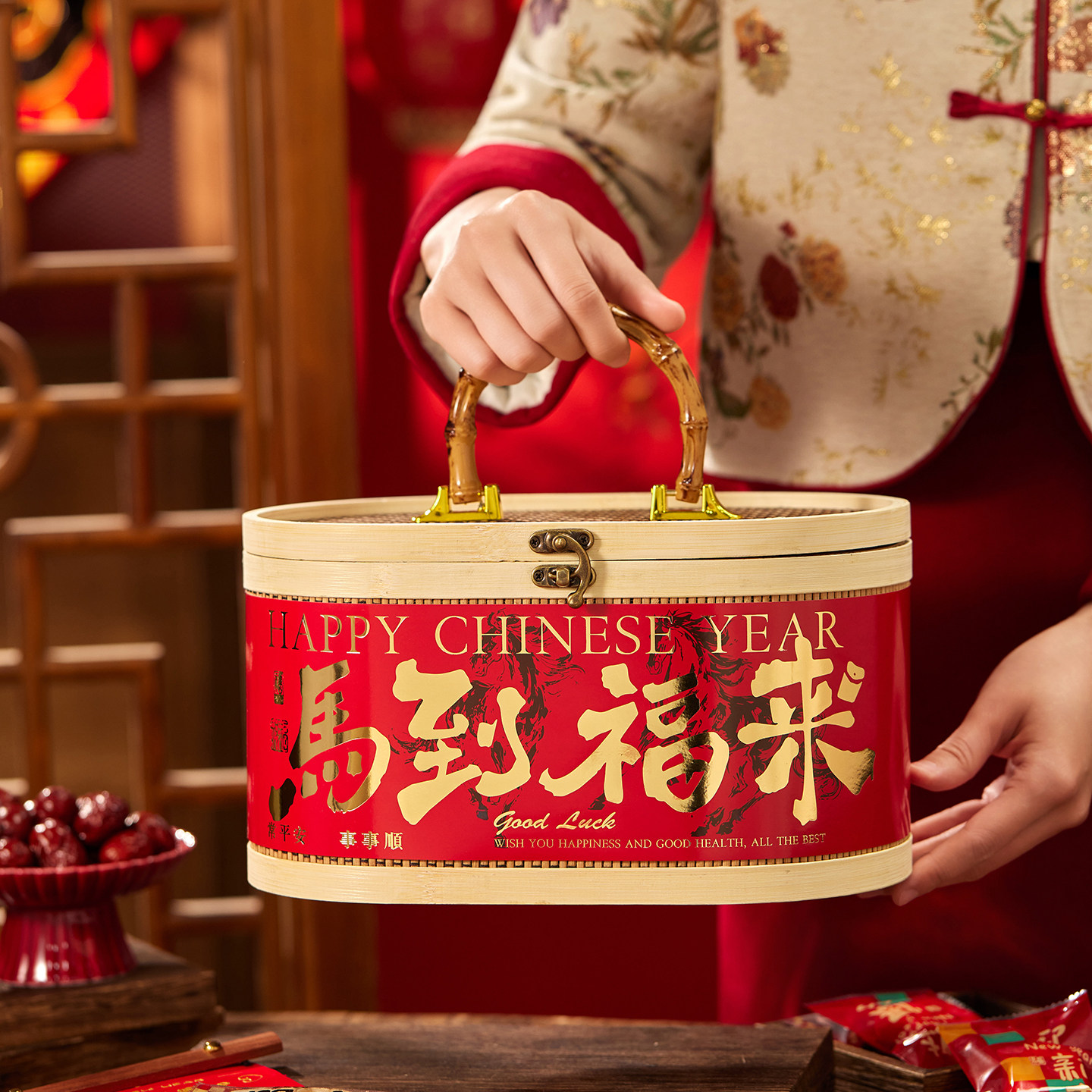 2026马新年礼盒包装空盒高级中式竹篮礼物烘焙饼干糖果手提礼品盒