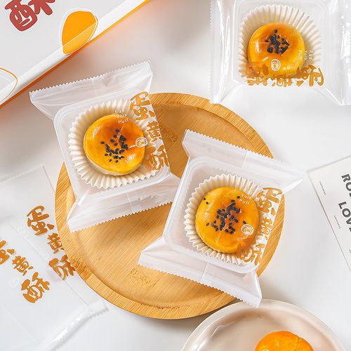 加厚蛋黄酥包装袋机封单独6粒冰皮月饼礼盒子80克带底托2025新款