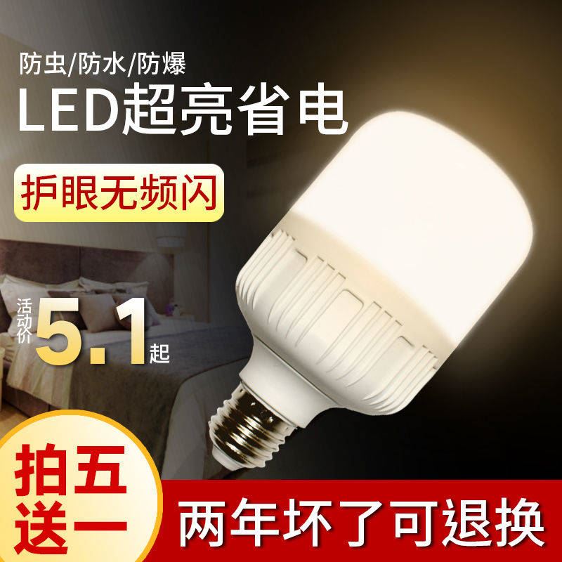 暖光卤菜灯熟食灯泡烧鸭肉卖