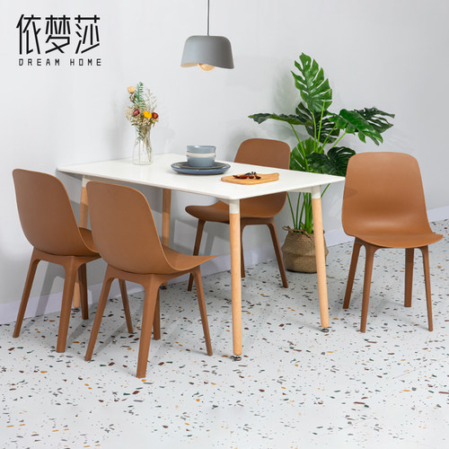 伊姆斯塑料网红椅轻奢靠背餐桌椅