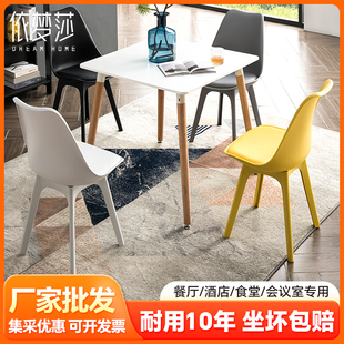 现代休闲办公洽谈椅学校图书馆展览馆塑料椅子靠背椅奶茶店椅子