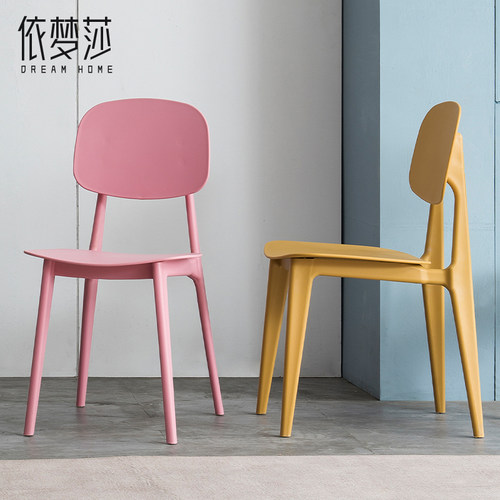 北欧简约马卡龙靠背椅pp塑料椅