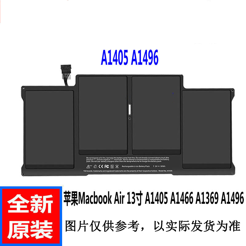 苹果MacBookAir笔记本电池A1496