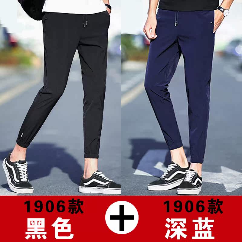 outdoors Quick drying pants Ninth pants summer Light and thin trousers motion waterproof ventilation Quick-drying Ankle banded pants Climbing Pantsin the Outdoor/Mountaineer/Camping/Travel Goods , Outdoor clothing , Quick-drying underwear , Quick-drying pants  category - from Buy2taobao.com to provide professional Taobao agent buy service