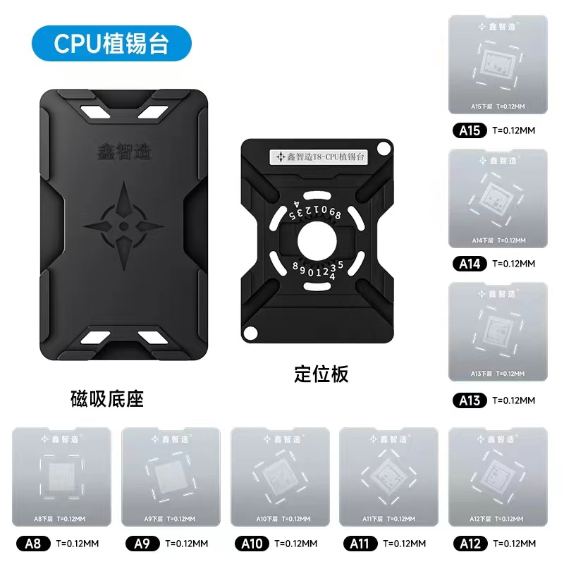 A8到A15一套搞定CPU植锡