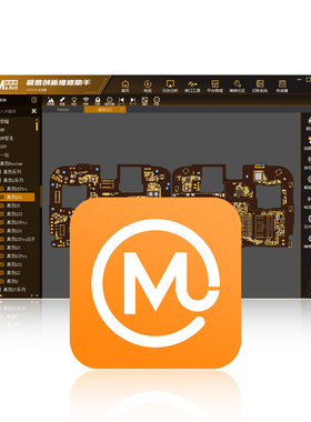 蚂蚁昕极客创新维修员助手 手机维修图纸 苹果安卓维修点位图