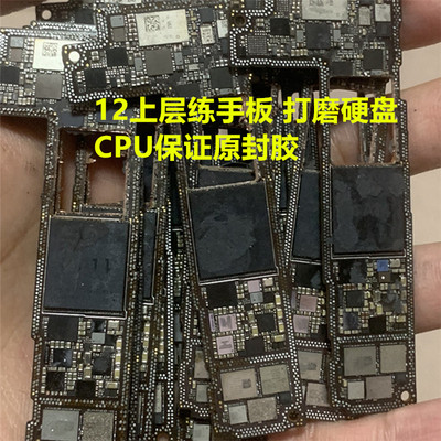 12上层CPU练手板A14原封