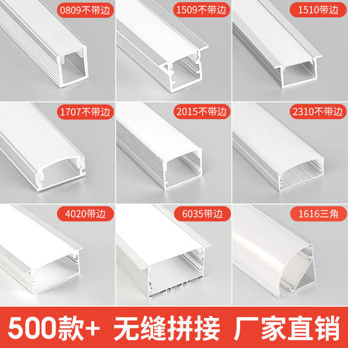 线性灯ed线形灯明装线型灯嵌入式铝槽双眼皮吊顶性条形灯带卡槽
