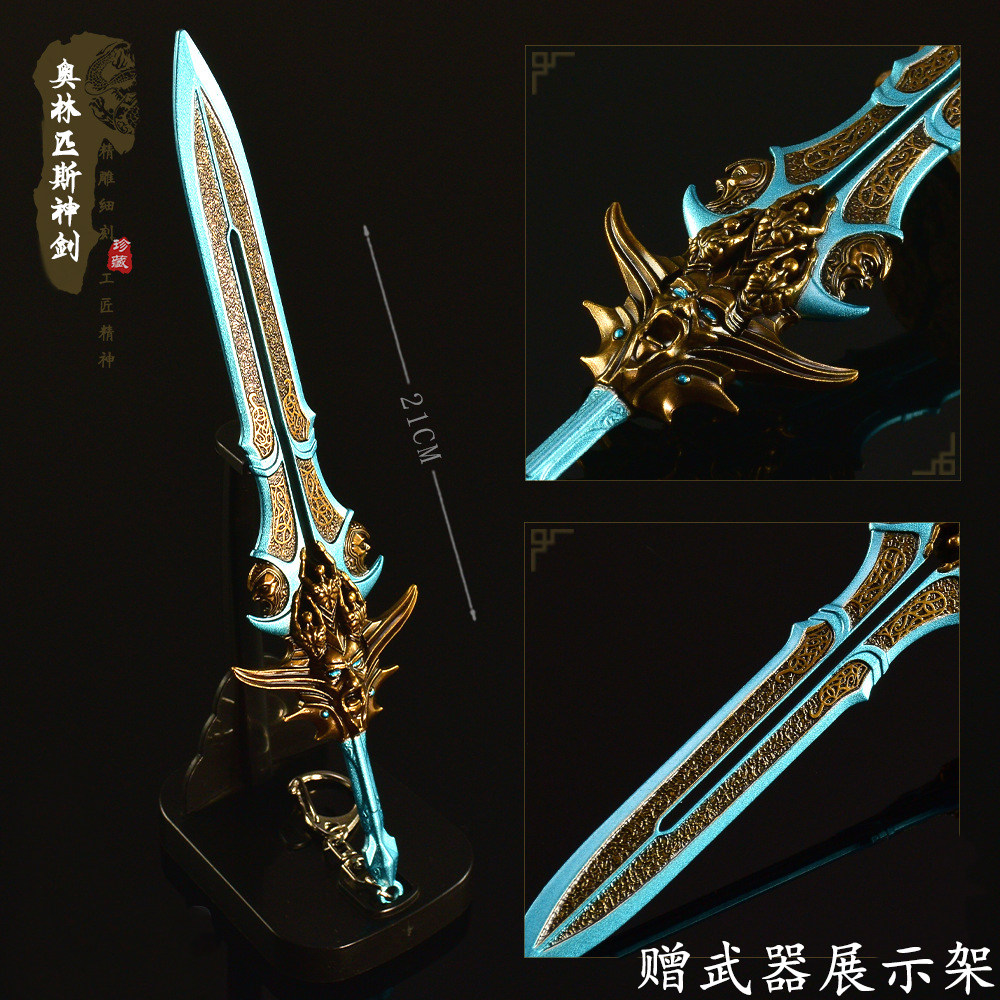 战神奎托斯奥林匹斯之剑模型