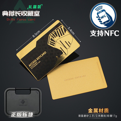 三角洲行动典狱长收藏室房卡