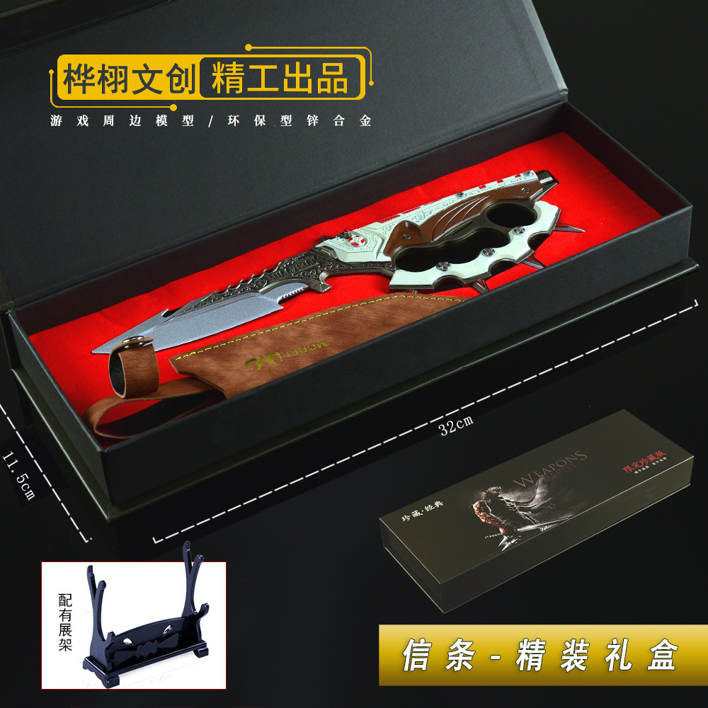 三角洲行动信条金属模型礼盒版