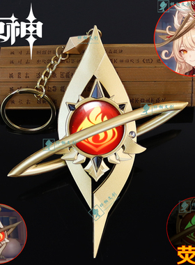 原神艾莉丝荧光神之眼金属模型3D合金宝石挂件手办发光吊坠周边