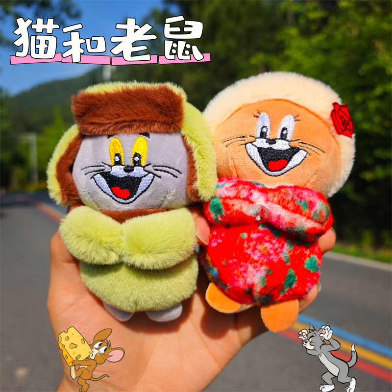 毛绒猫和老鼠钥匙扣毛绒挂件