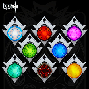 原神周边至冬愚人众邪眼神之眼金属钥匙扣挂件夜光玻璃吊坠公子