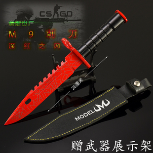 CSGO反恐精英M9刺刀深红之网金属武器模型合金近战匕首手办未开刃
