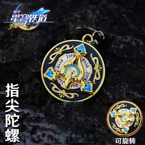 砂金筹码指尖陀螺金属模型
