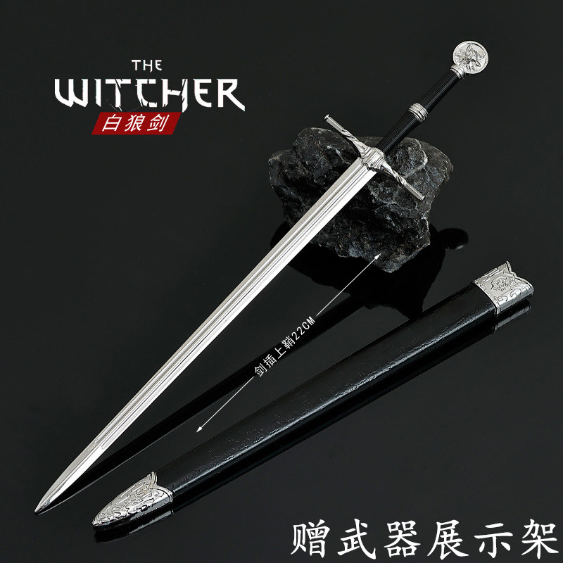 巫师3杰洛特白狼剑金属模型