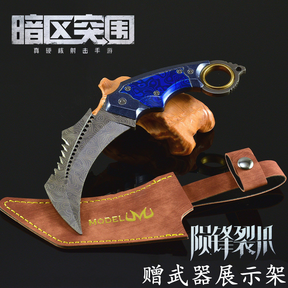 暗区突围陨锋裂爪金属模型