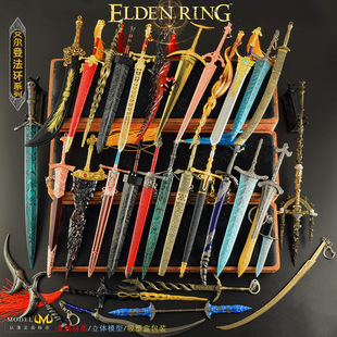 艾尔登法环金属武器模型合金近战兵器摆件巨剑武士刀游戏实物周边