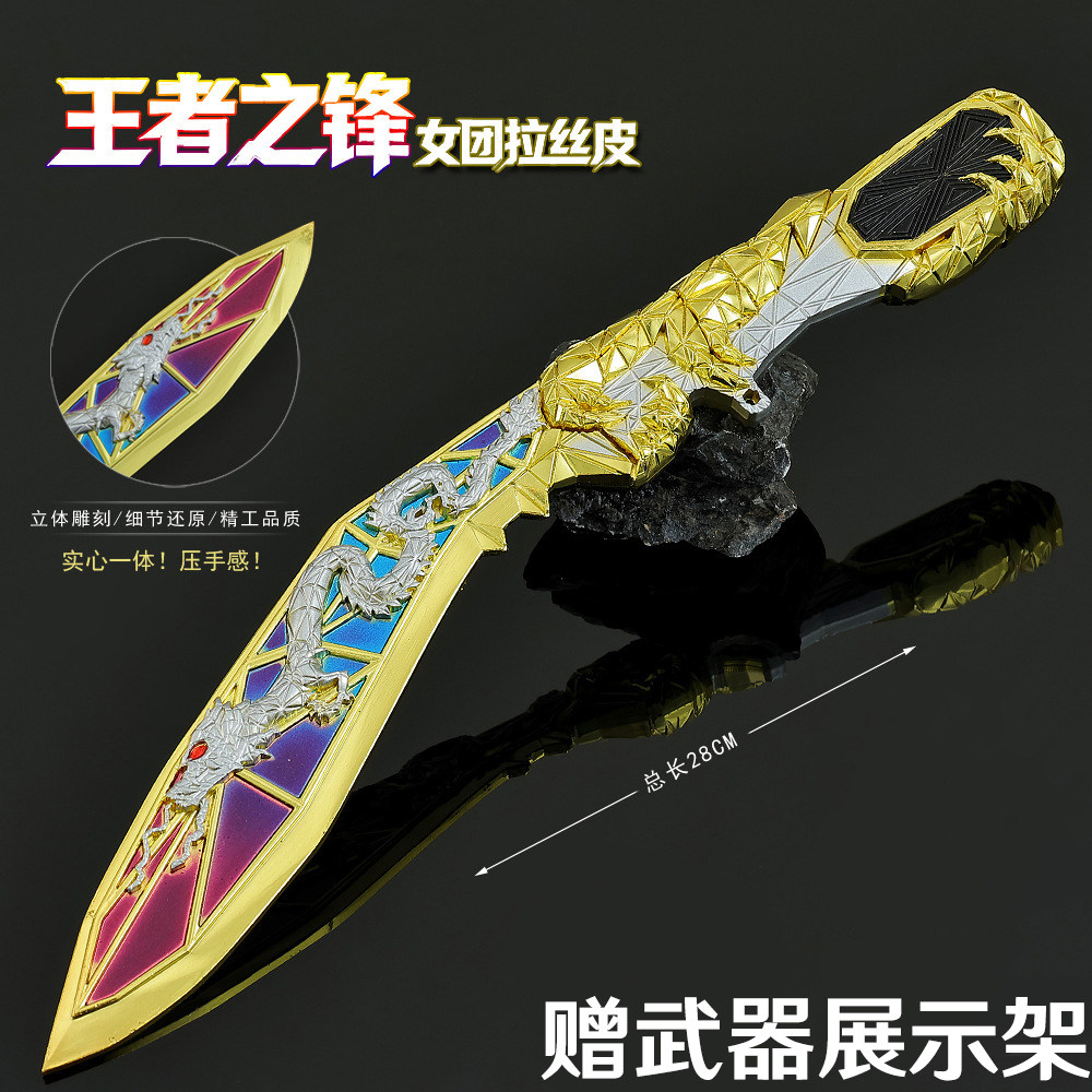 穿越火线王者之锋拉丝女团模型