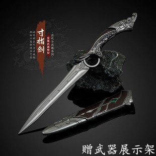 暗河传寸指剑弯柄版金属武器模型合金暗黑匕首手办玩具实物周边
