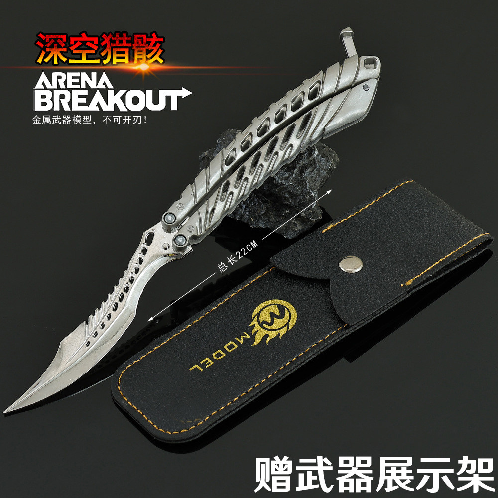 暗区突围深空猎骸金属模型