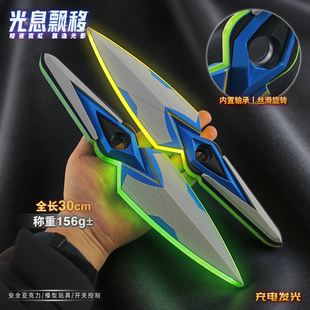 无畏契约苦无光息飘移黄绿色充电可发光武器模型实物手办摆件周边