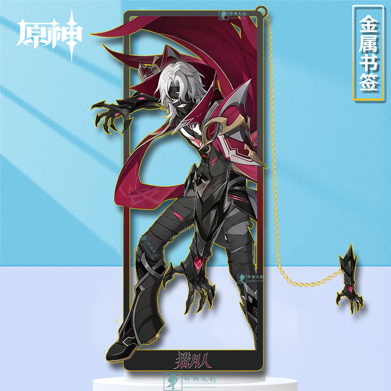 原神猎月人雷利尔金属镂空书签