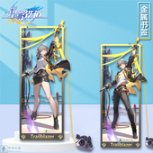 星穹铁道 金属镂空书签合金立牌学生文具礼物周边 开拓者•欢愉