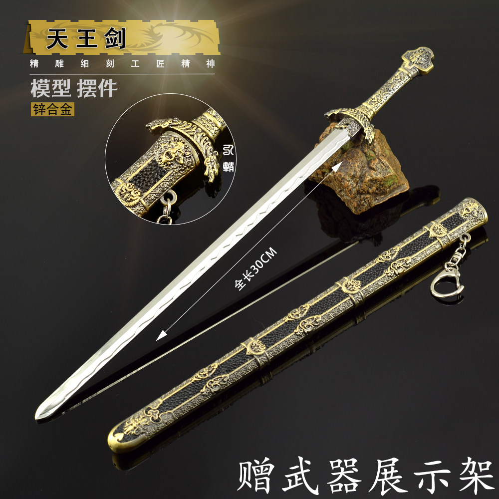 古代兵器天王剑金属武器模型