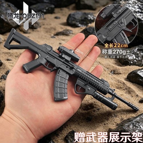 三角洲行动腾龙QBZ191金属模型