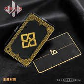 三角洲行动勇者之证金属卡片道具模型合金大红收藏品实物玩具周边