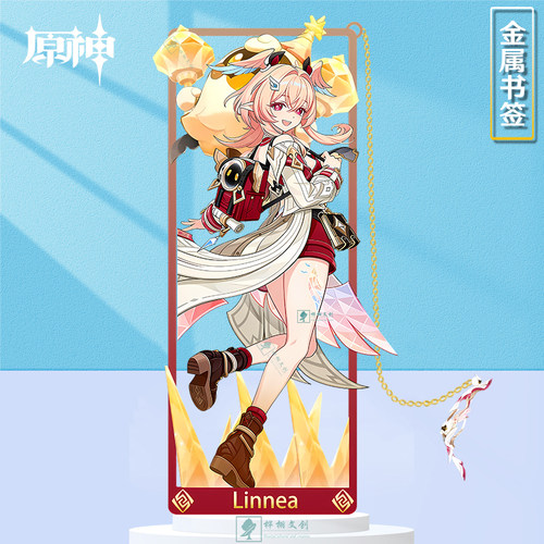 原神莉奈娅金属镂空书签