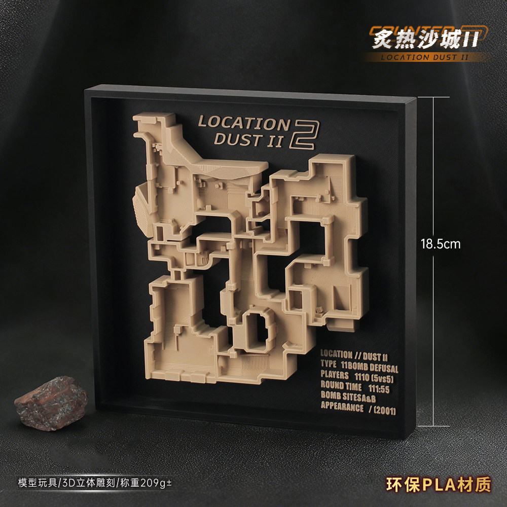 CSGO反恐精英炙热沙城Ⅱ3D打印建模型战略点桌面摆件实物手办周边
