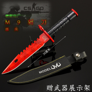 CSGO反恐精英M9刺刀屠夫金属武器模型合金近战匕首实物手办周边