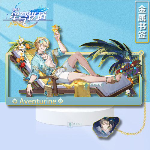 星穹铁道砂金·戏浪金属书签