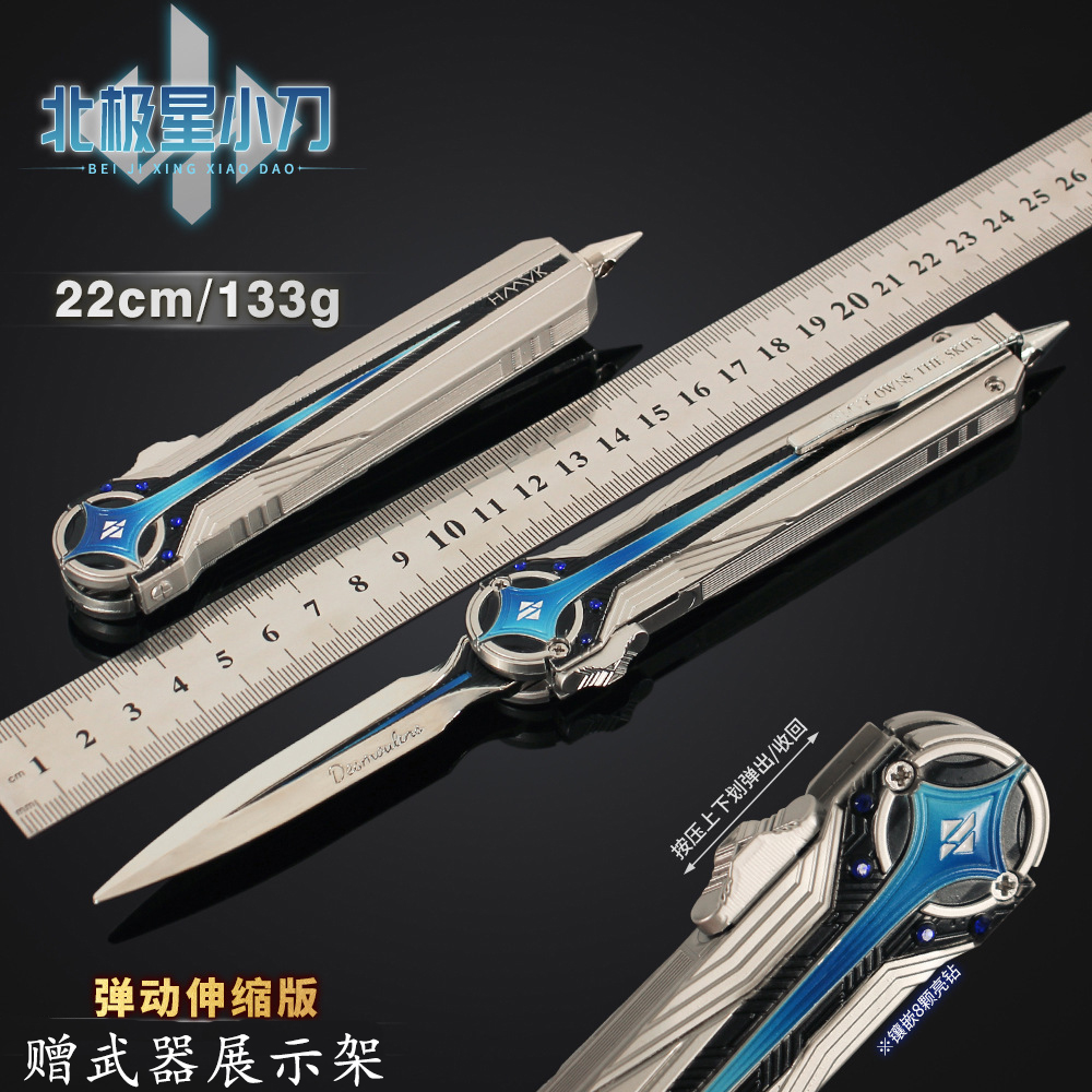 三角洲行动北极星弹跳伸缩模型