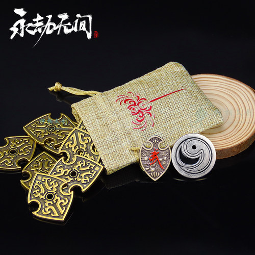 永劫无间周边暗潮币 武运币 古币合金模型金属游戏道具纪念币谷子