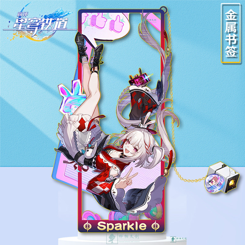 星穹铁道火花金属镂空书签合金立牌学生文具礼物收藏卡片实物周边