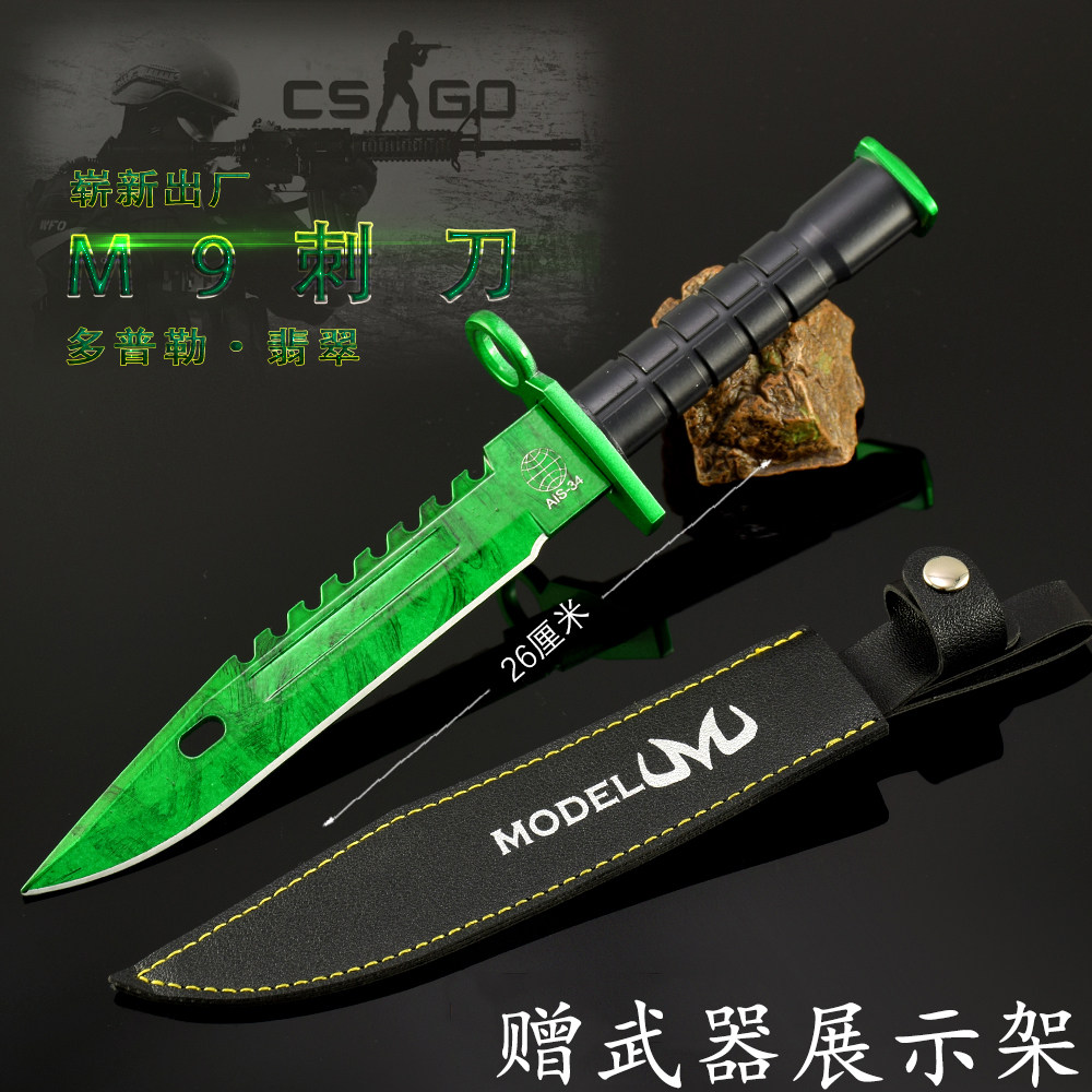 CSGO反恐精英M9刺刀多普勒翡翠金属武器模型合金近战匕首手办周边